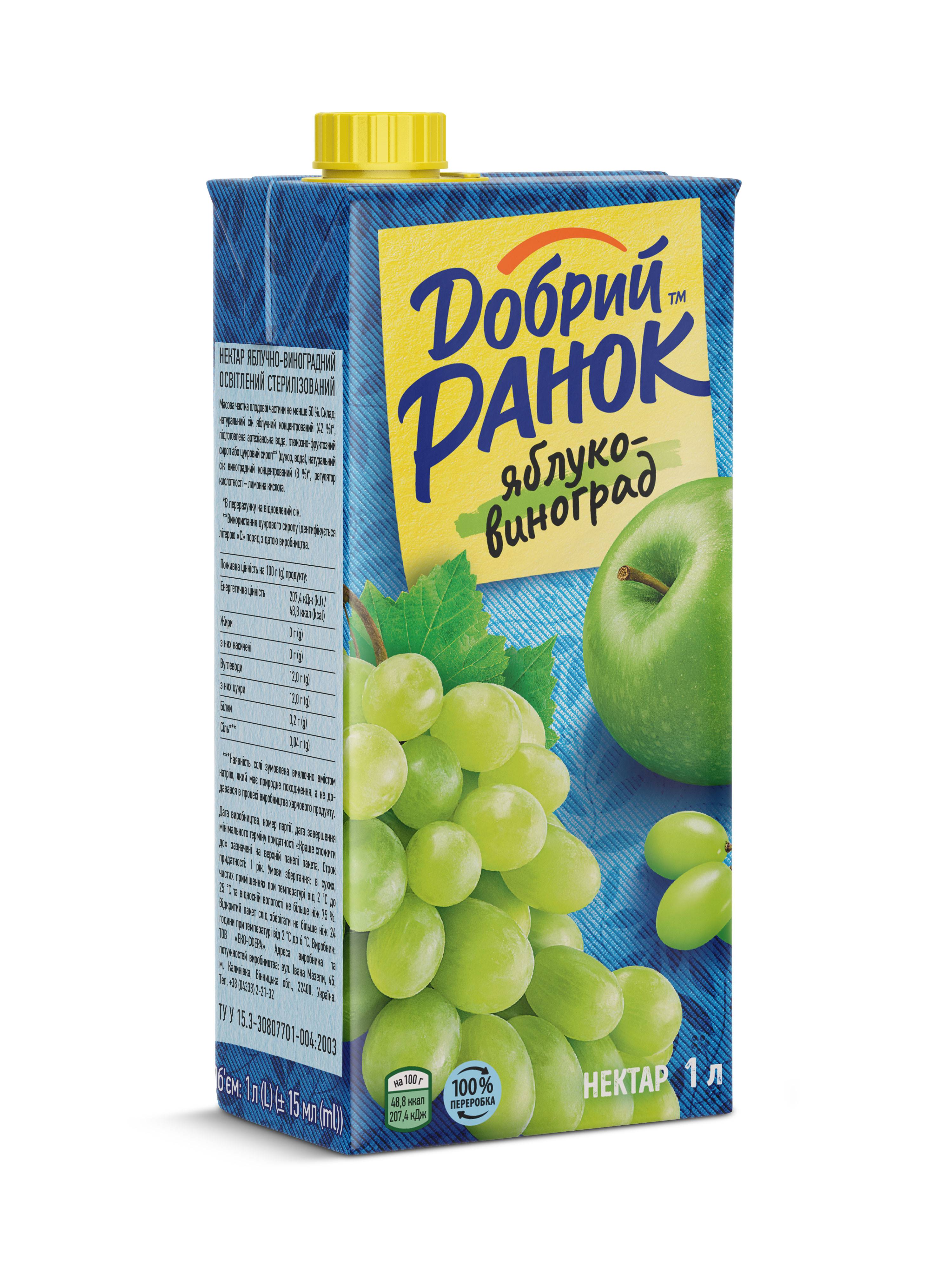 Нектар яблучно-виноградний освітлений ТМ "Добрий Ранок" 1л